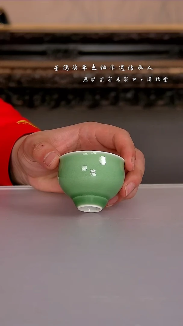 陶瓷34博物堂原矿柴窑单色釉