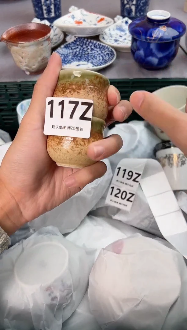 【闪购商品】碗117Z瓷器瓷器瓷器瓷器