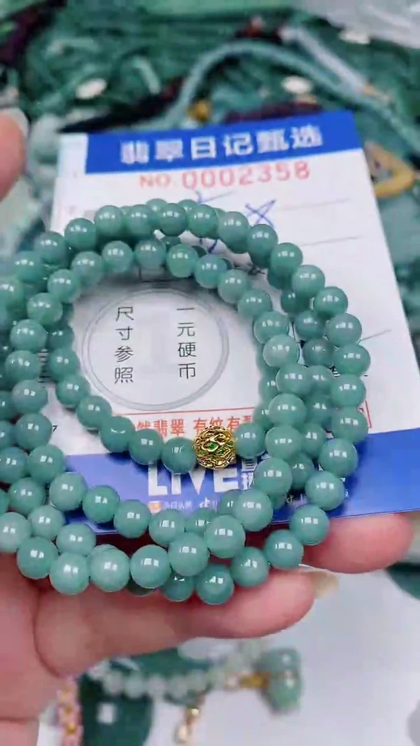 翡翠未镶嵌颈饰00002358