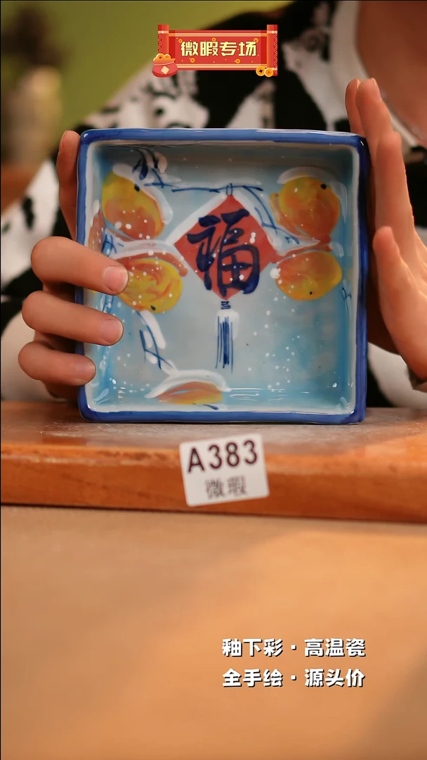 【闪购商品】其他WA383陶然集器瓷器