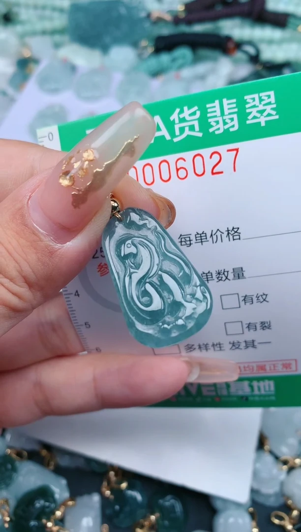 【闪购商品】翡翠颈饰未镶嵌.0006027