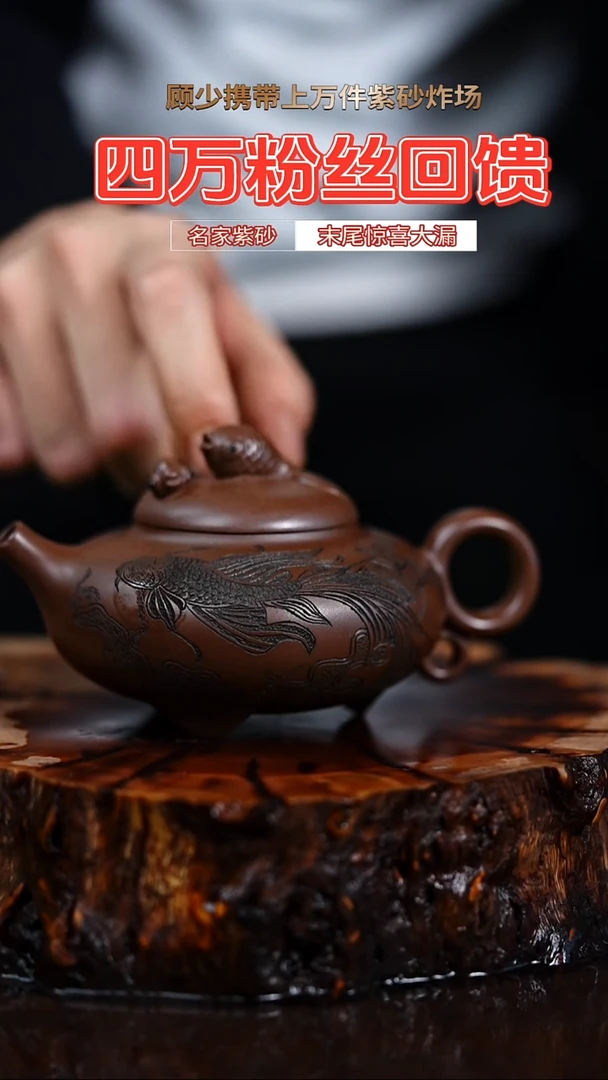 宜兴知衍传器原矿全手59