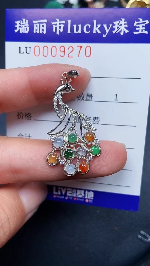 【闪购商品】翡翠颈饰银S925镶嵌9270