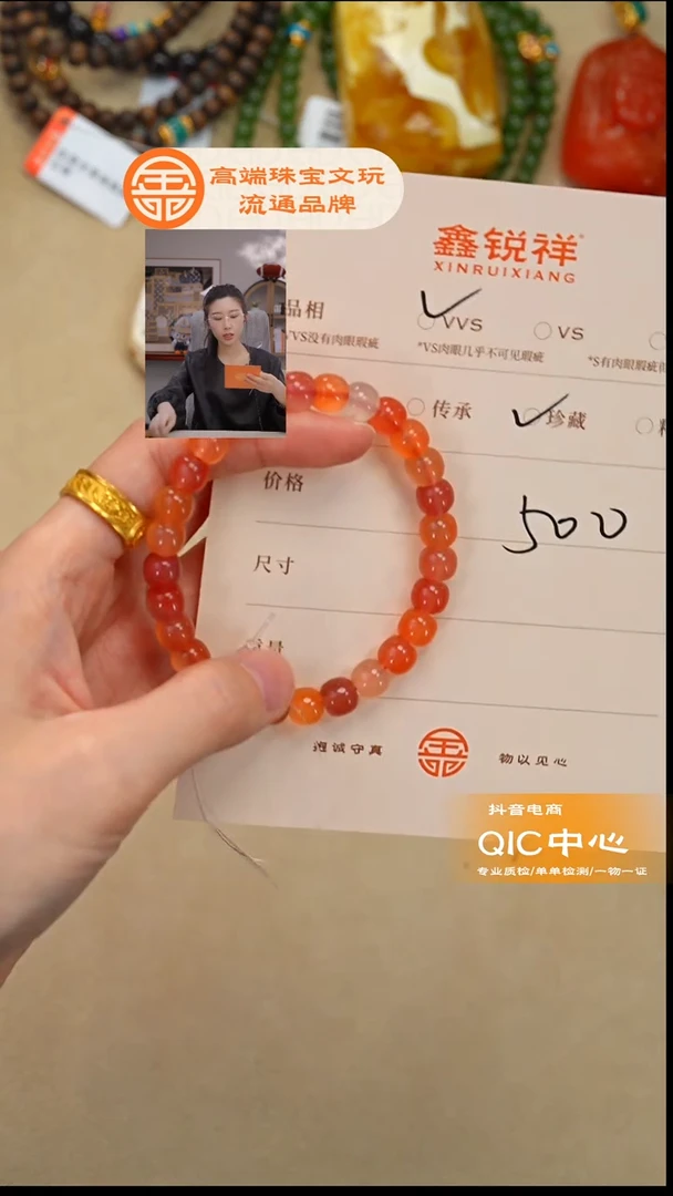 未镶嵌南红玛瑙珠宝奇石南红