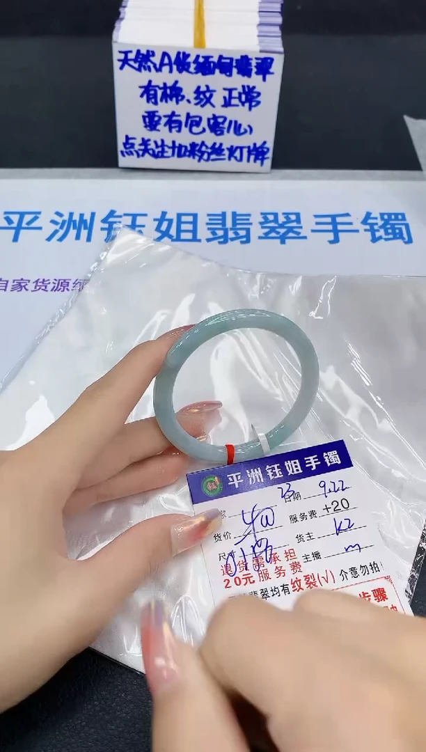 未镶嵌手镯翡翠111111