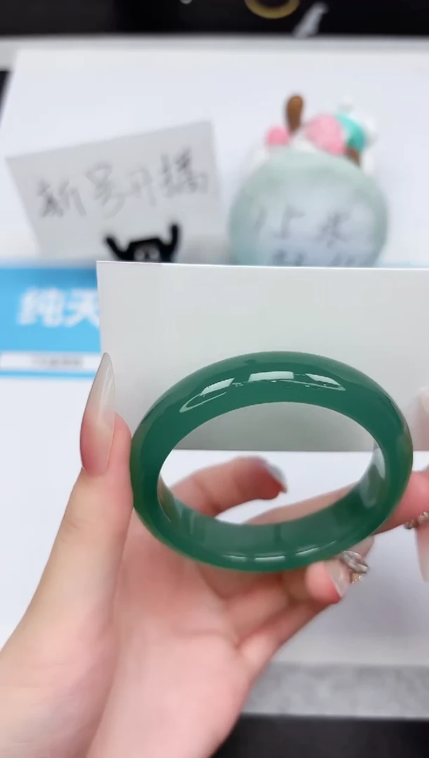 石英质玉手镯未镶嵌87-54