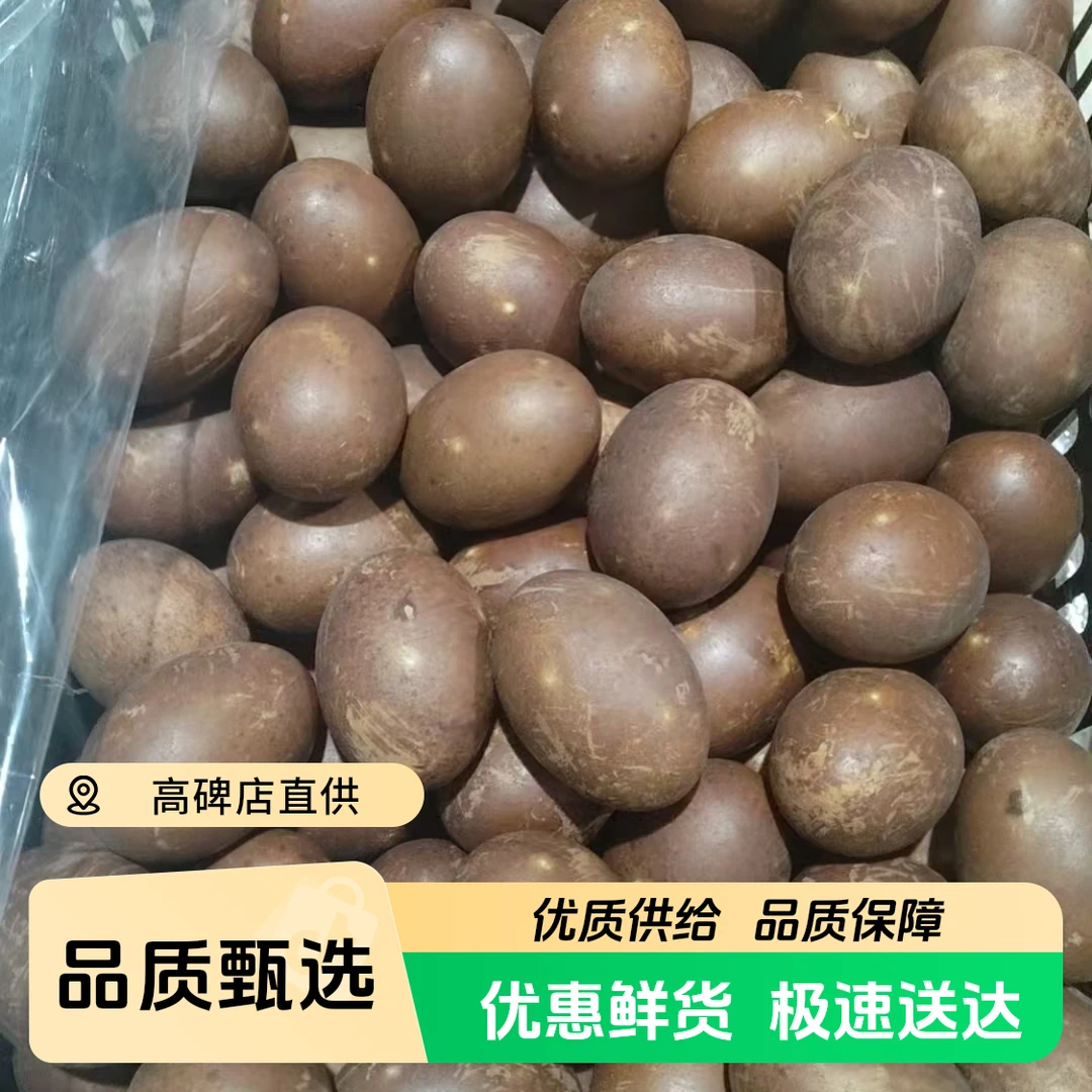 咸鸭蛋10粒kg
