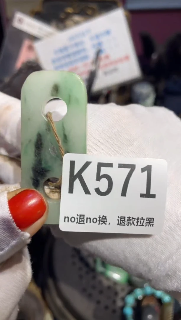 瓷片刘*辉表姐直播所见所得
