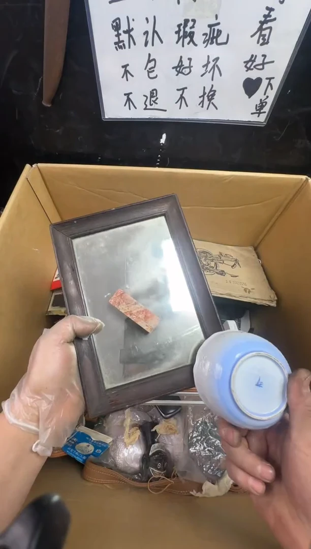 瓶韩****市二手商品不退不换