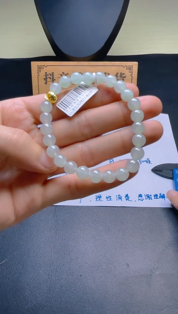 未镶嵌定制翡翠珠串