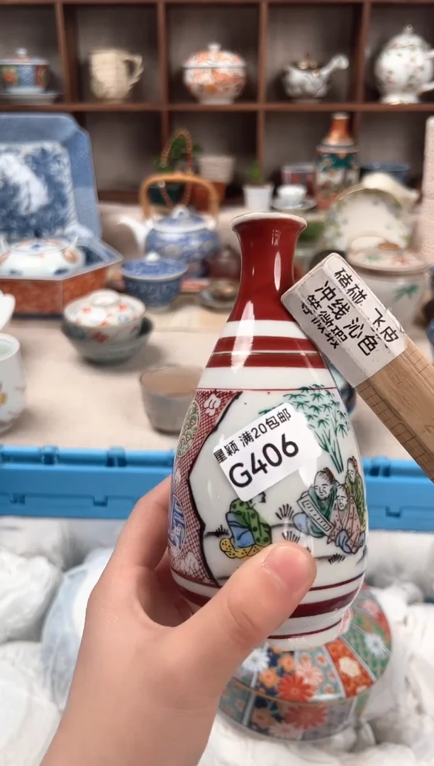 406G瓷盘 餐具 默认接受微瑕下单