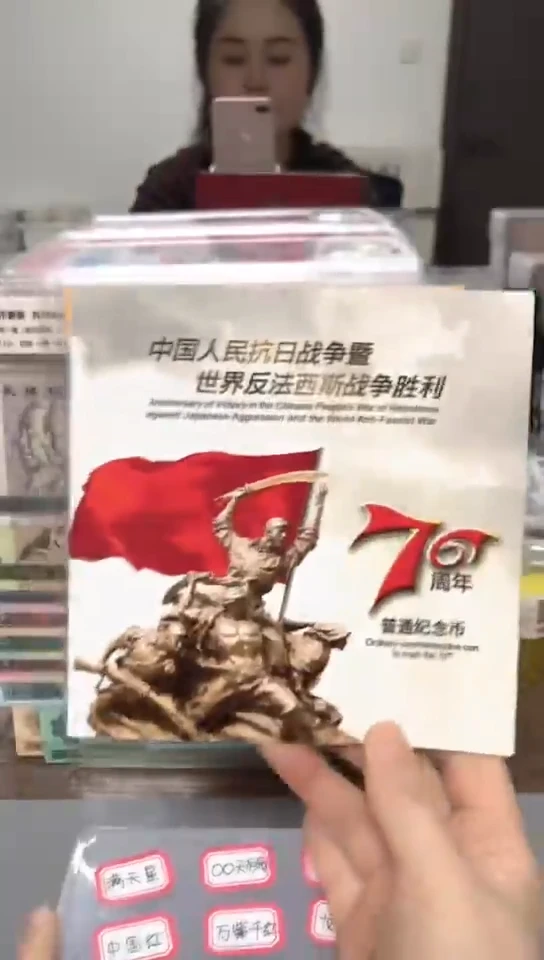 【闪购商品】其他普通金属指定链接抗币册.6留龙凤-333333
