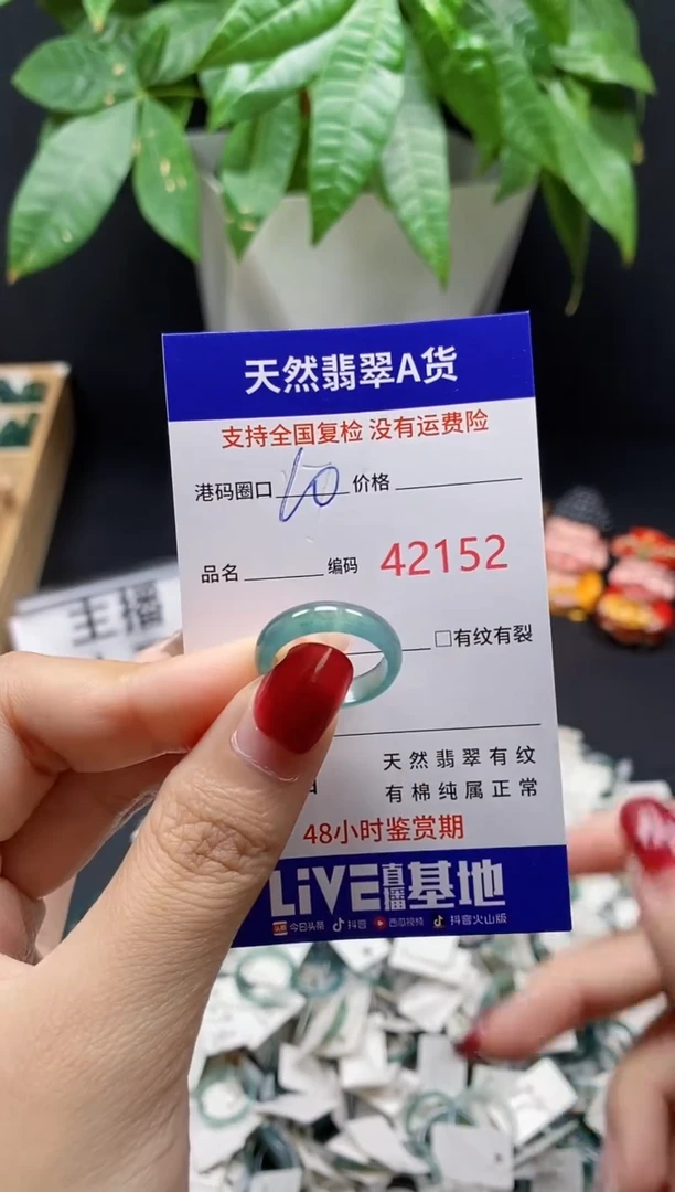 翡翠戒指未镶嵌天然翡翠戒圈2152