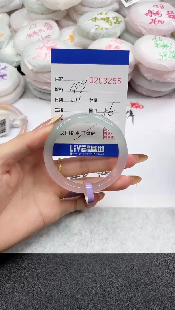 【闪购商品】玛瑙/玉髓手镯未镶嵌3255