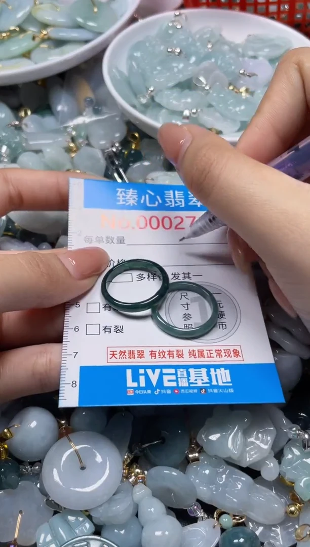 颈饰未镶嵌翡翠2789