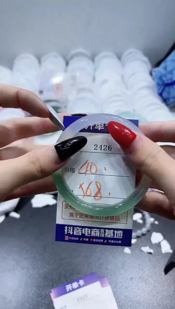 玛瑙/玉髓手镯未镶嵌2426