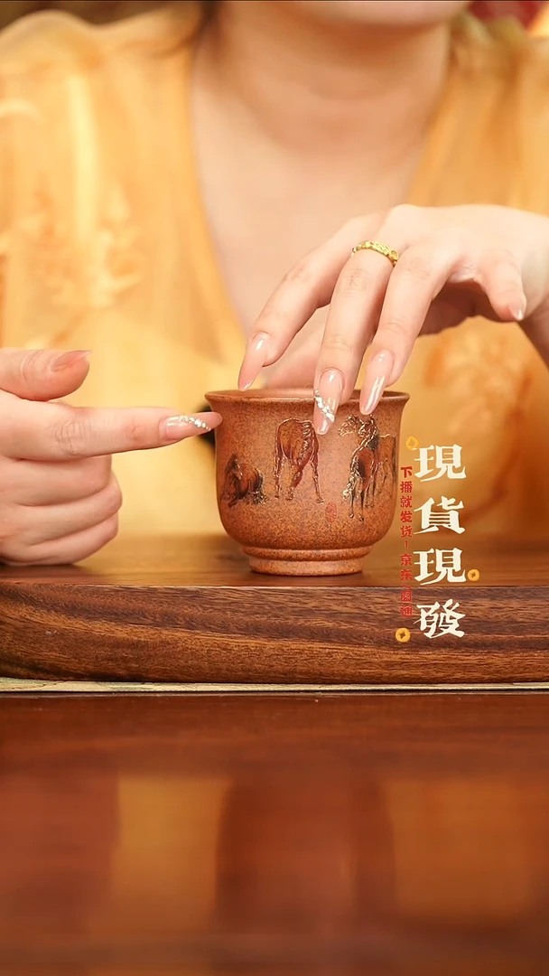 紫砂146545664564546546546545