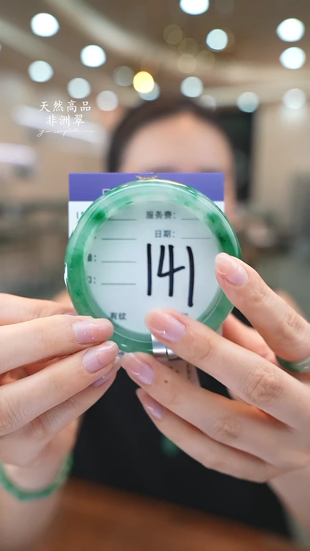 未镶嵌手镯石英质玉141