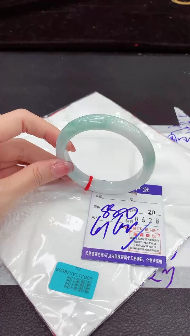 翡翠手镯未镶嵌11111111111111