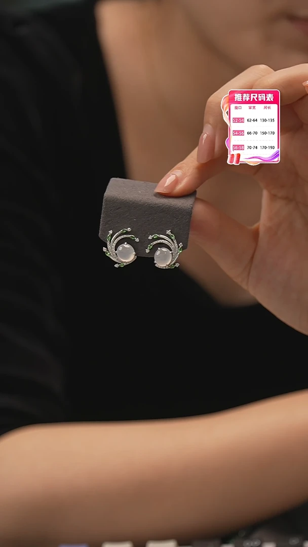 【闪购商品】翡翠耳饰18K金镶嵌白冰耳饰