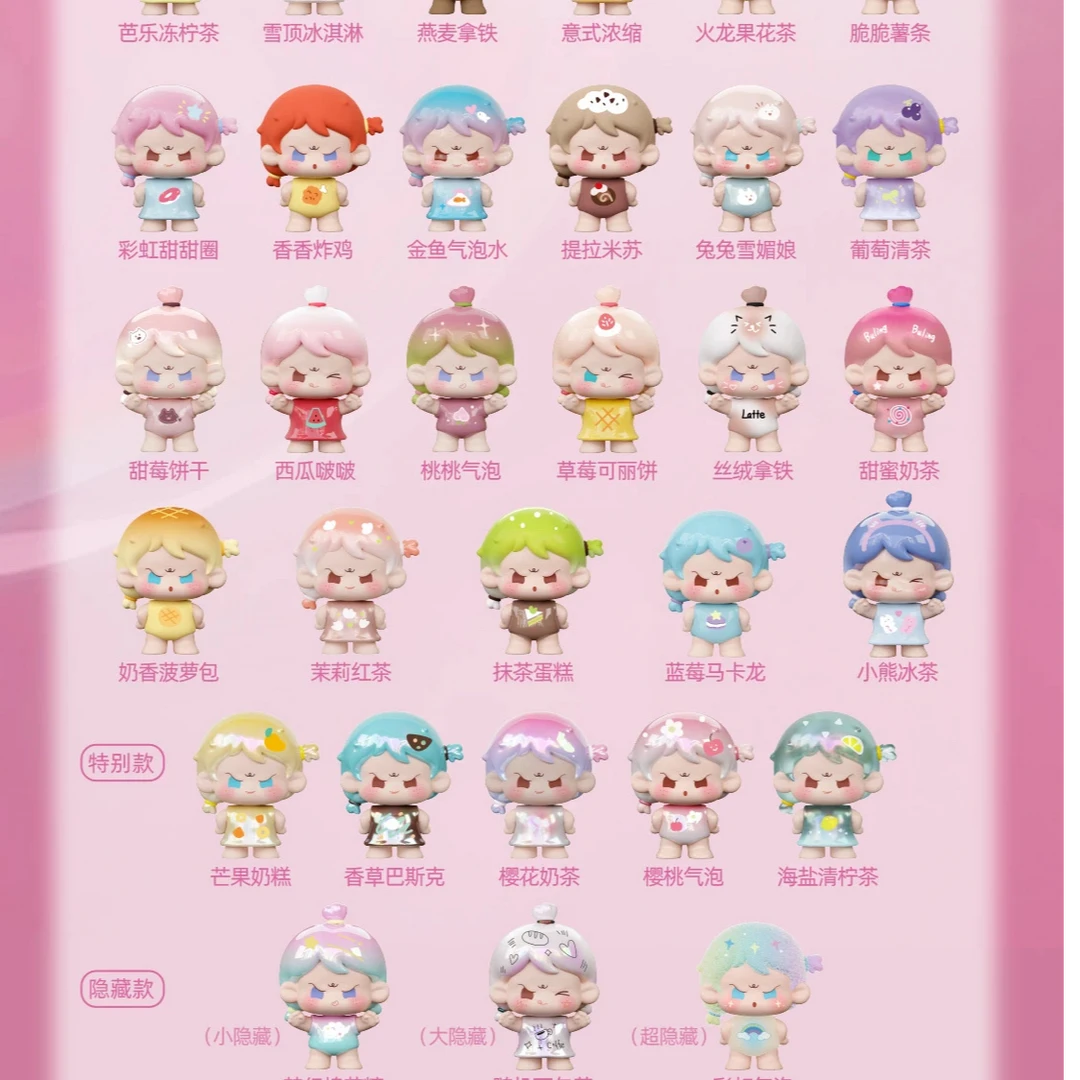 【看后5位】欧拉布布3.0萌粒潮玩