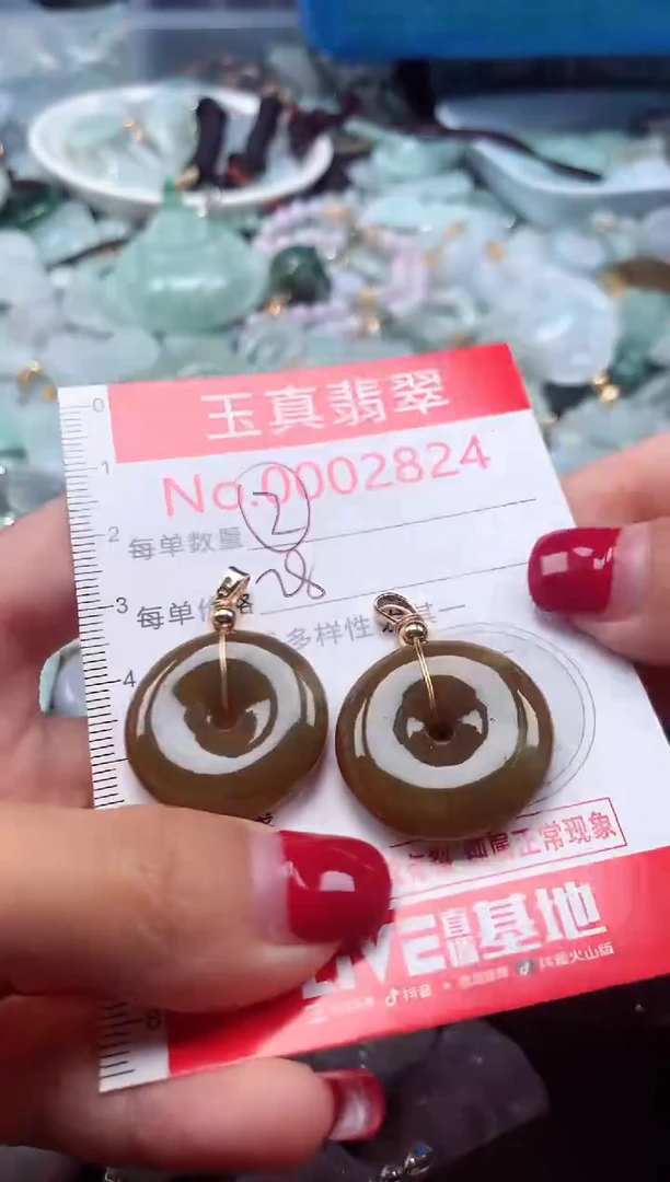 颈饰未镶嵌翡翠2824