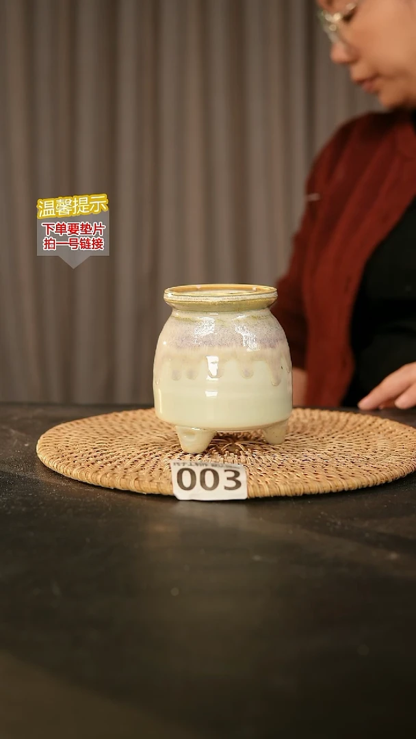 瓷片003内口径约 6 外高约10