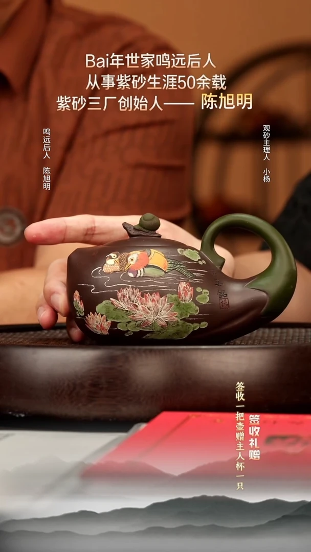 茶壶紫砂35 底槽清漫步人生路320c