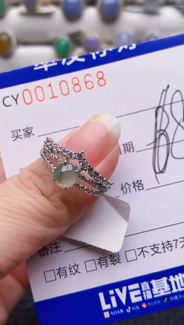 颈饰银S925镶嵌翡翠0868