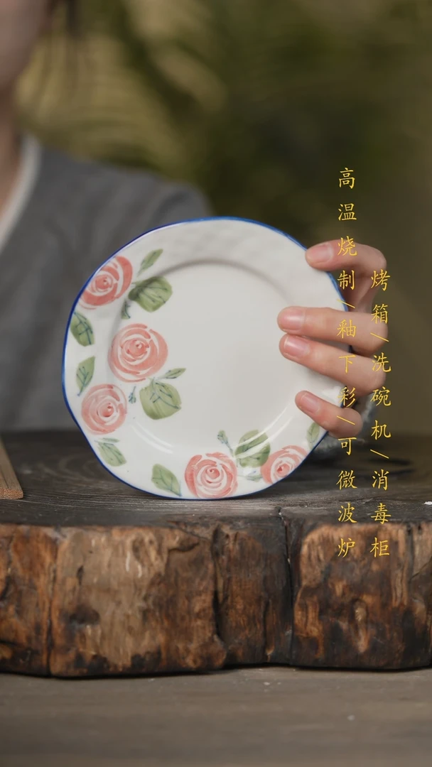 【闪购商品】瓷片景德镇高温釉下彩可微波烤箱洗碗机