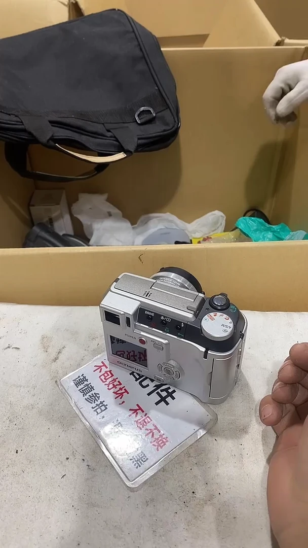 歇***?疯狂不退不换659