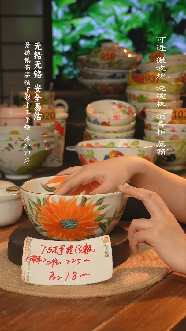 瓷景德镇高温瓷釉下彩手绘陶瓷~
