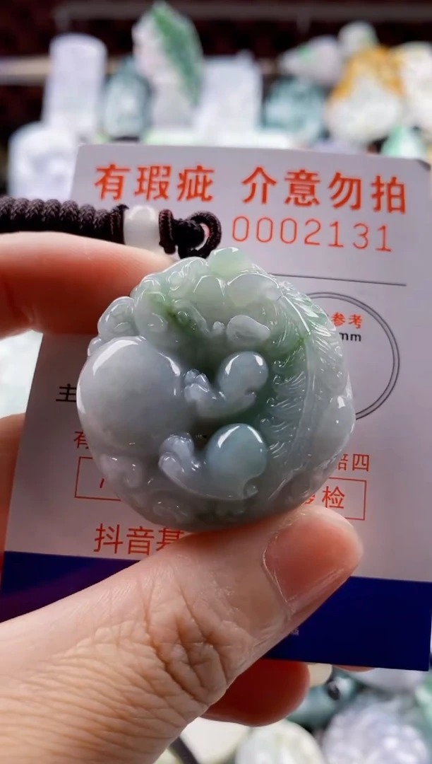 翡翠未镶嵌吊坠(不含链)1