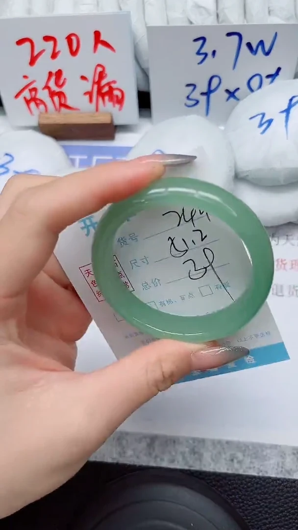 未镶嵌手镯石英质玉244-51.2