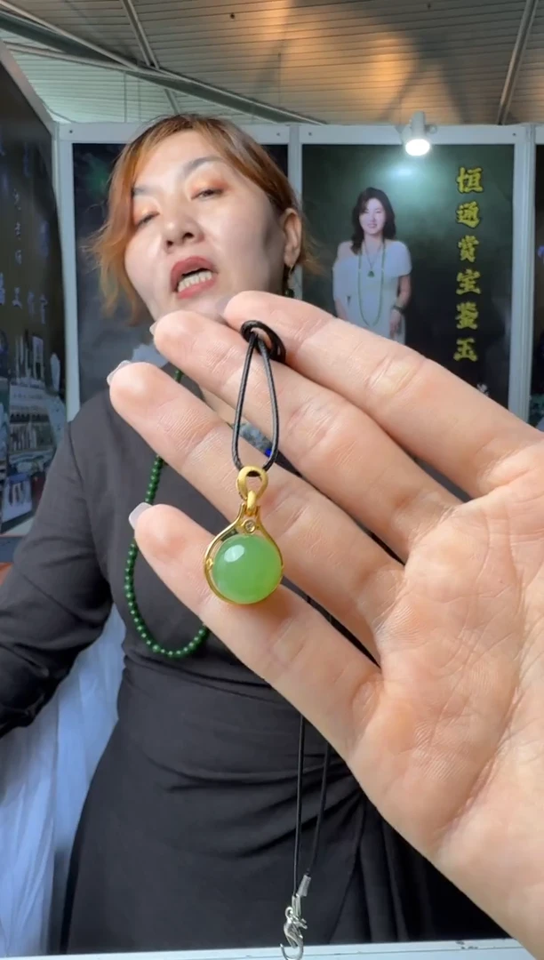 颈饰18K金镶嵌和田玉挂件12mm