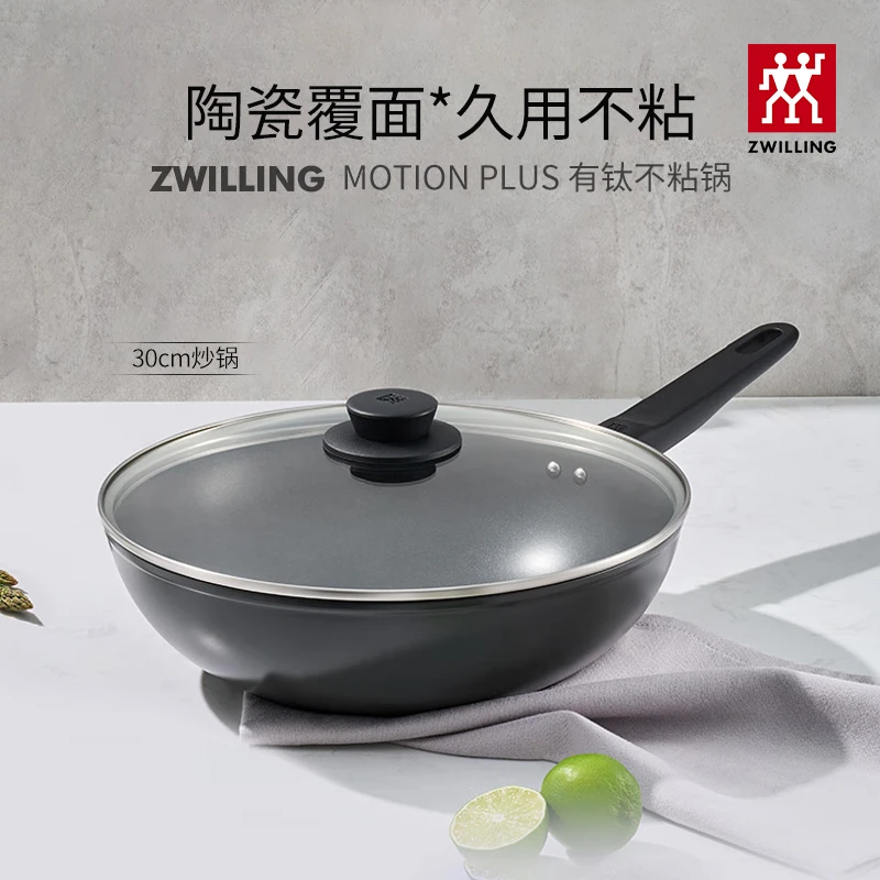 双立人有钛不粘锅炒锅钛锅炒菜家用烹饪厨具 30cm Motion Plus SC