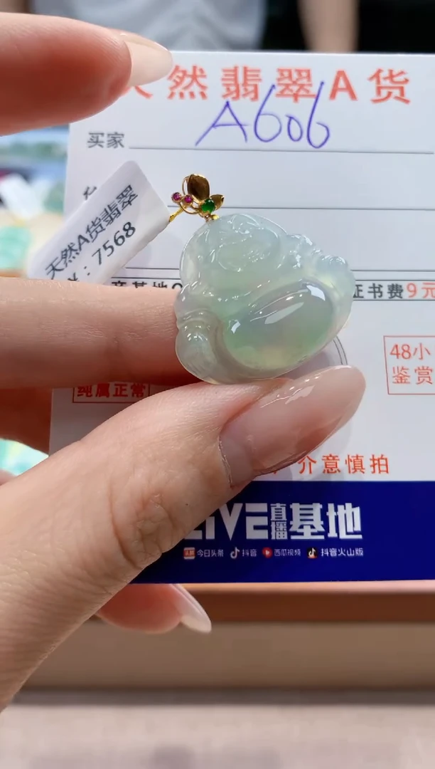 翡翠18K金镶嵌颈饰天然A货翡翠挂件