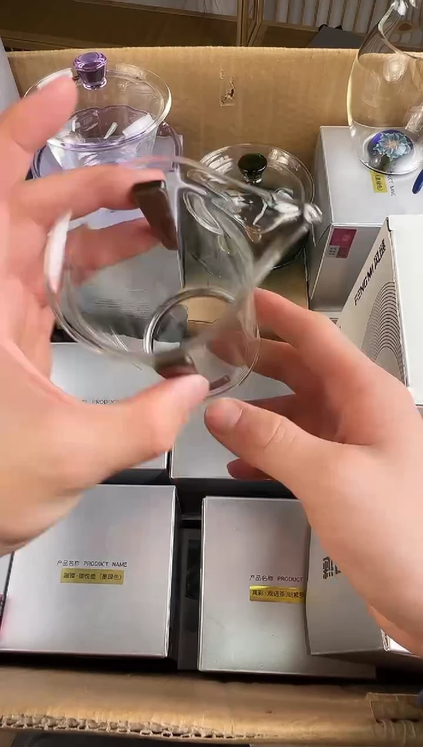 禾q·木言茶海  树叶纹