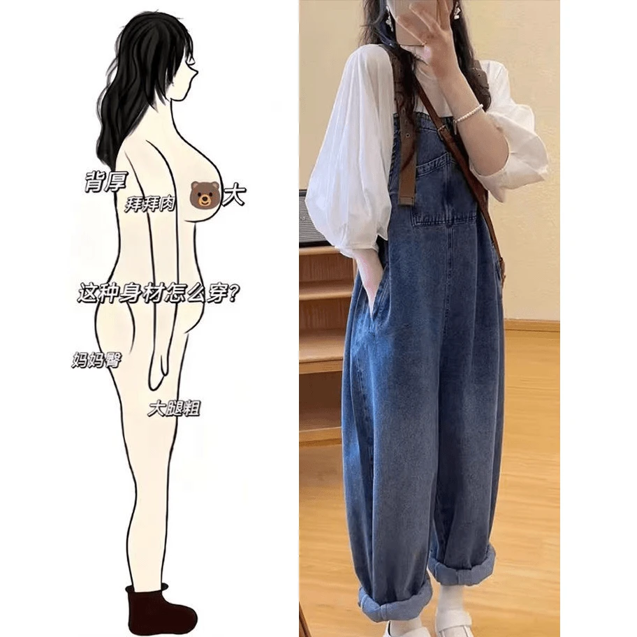 微胖mm时髦套装小个子穿搭早秋泡泡袖上衣水洗牛仔背带裤两件套女