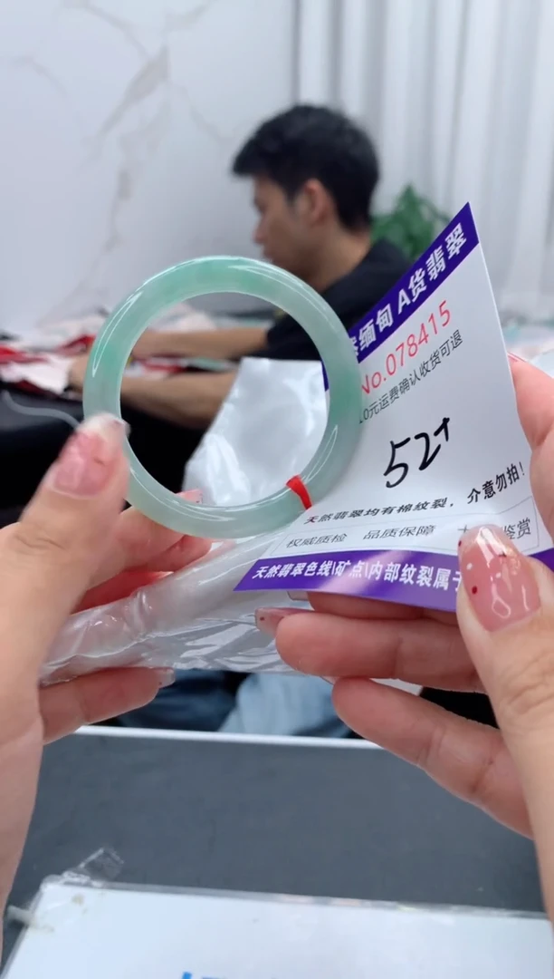 未镶嵌手镯翡翠天然缅甸A货翡翠