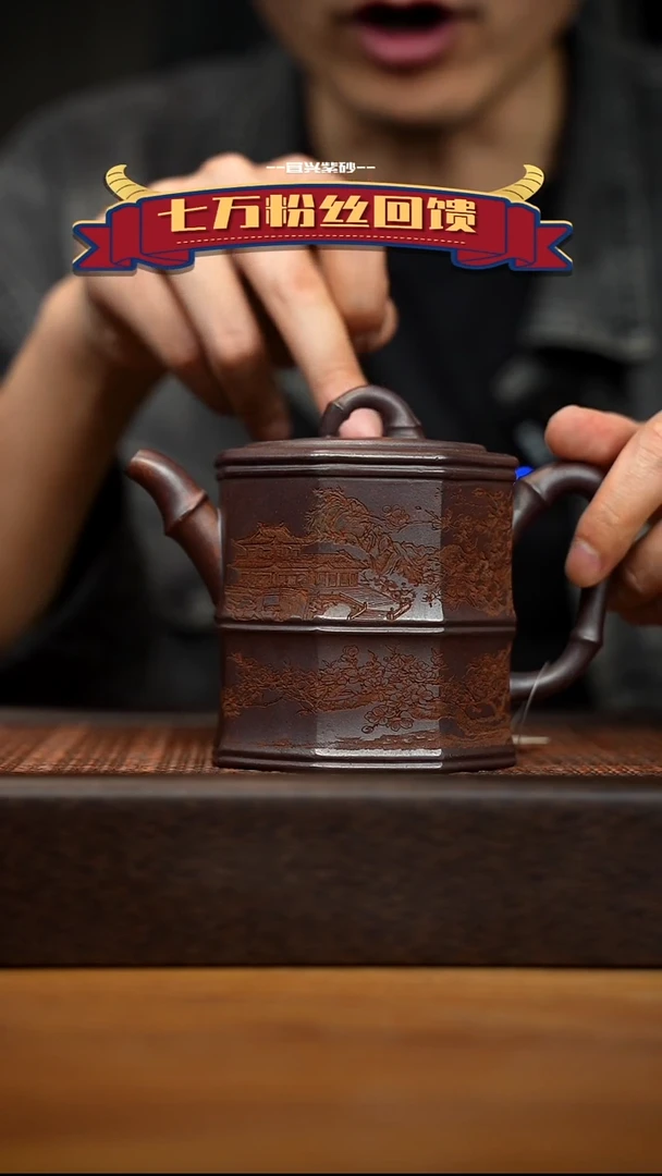 茶壶紫砂宜兴原矿 紫砂手工紫砂壶容量360cc