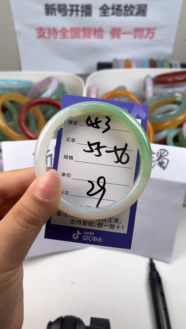 手镯玛瑙/玉髓未镶嵌56圈口053