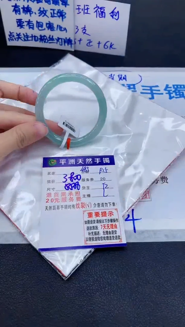 未镶嵌手镯翡翠S****y1