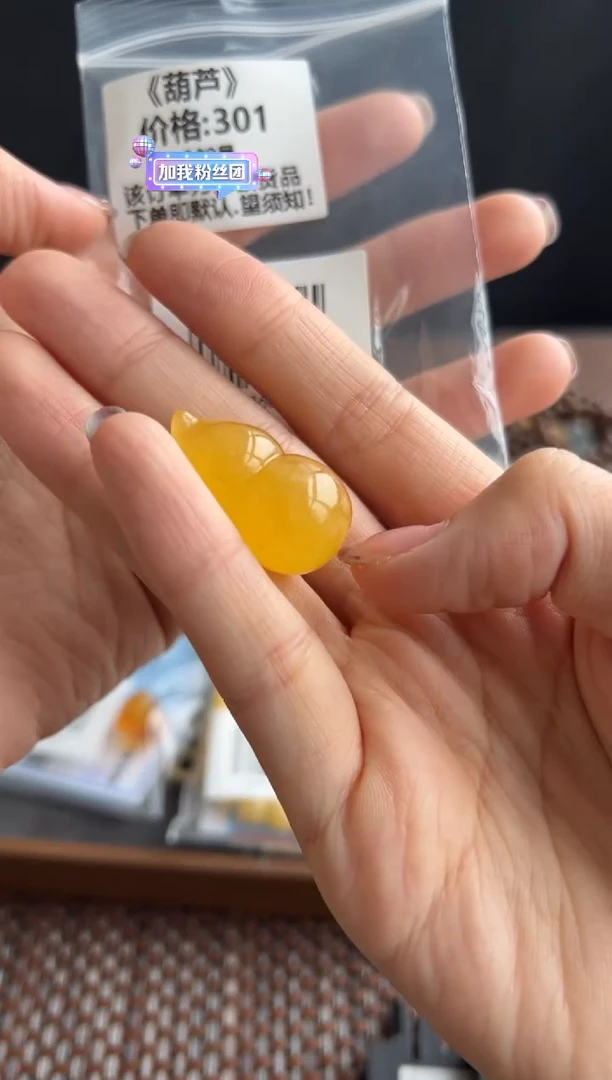 蜜蜡颈饰未镶嵌411买断