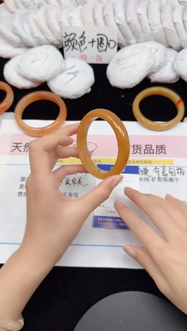 未镶嵌手镯石英质玉44/59