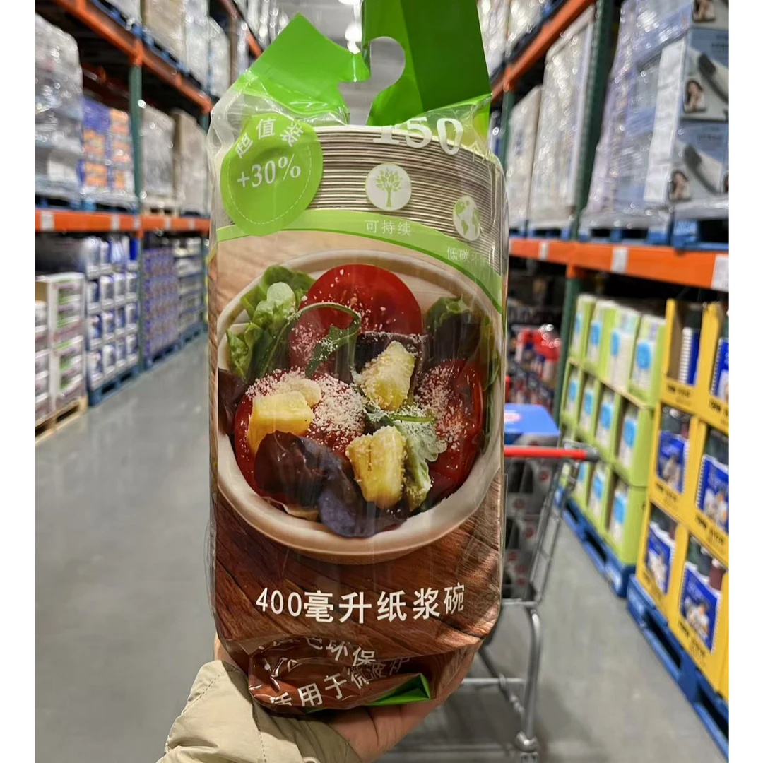 上海Costco代购 魔彩格本色圆碗400ml*150个适用微波炉一次性碗