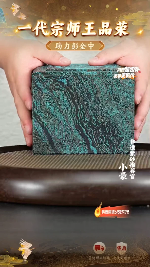 茶壶紫砂6 宜兴紫砂茶壶