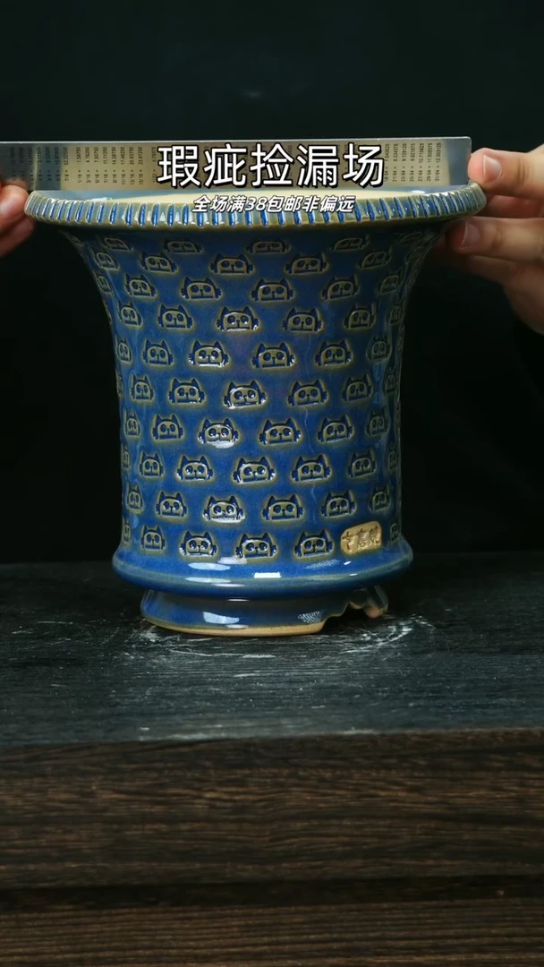 混发1个默认瑕7-5-591-15