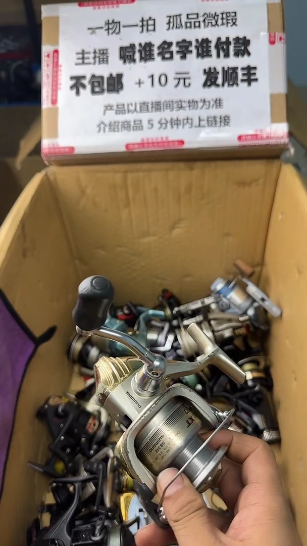 @*仔一物一拍 孤品微瑕 以直播间展示为准 如有拆卸不退不换