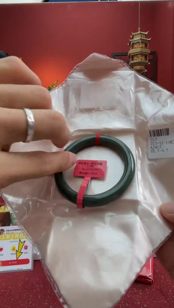 未镶嵌手镯（圆镯）翡翠翡翠手镯7